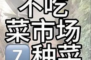 雷竞技投注可不可以撤销截图2